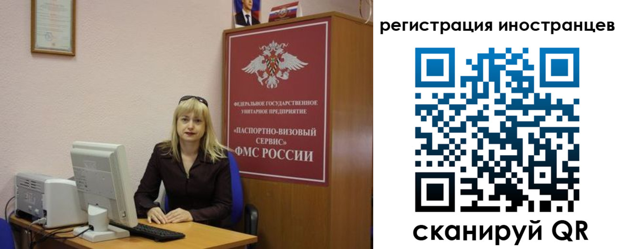 временная регистрация в квартире в Усолье-Сибирском